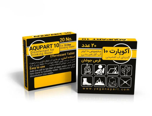 قرص ضدعفونی کننده آب آشامیدنی آکوپارت مدل Effervescent بسته 20 عددی